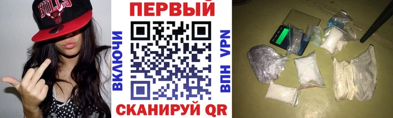 гидра зеркало  Омск  АМФ Розовый 