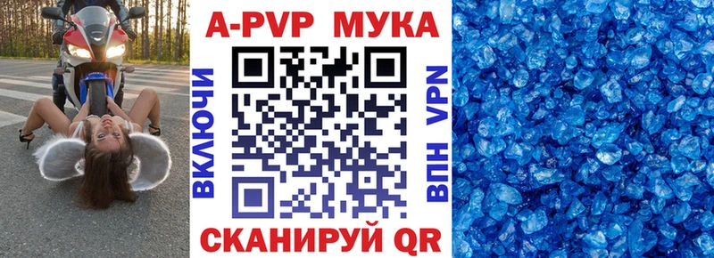 Alfa_PVP Соль  мориарти как зайти  Омск 