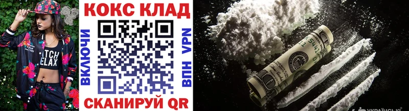 купить  сайты  Омск  Cocaine Columbia 
