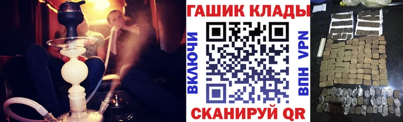 Гашиш hashish  Омск 