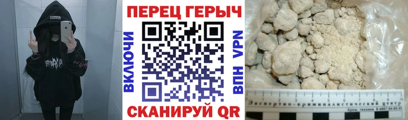 ГЕРОИН хмурый  Омск 
