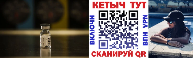 купить   Омск  Кетамин ketamine 