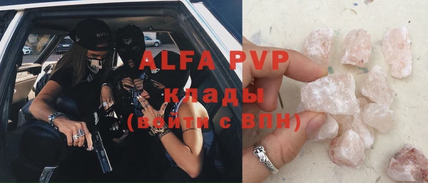 метамфетамин Елизово