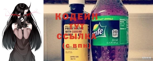 соль курить ск Заволжск