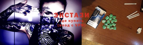 соль курить ск Заволжск