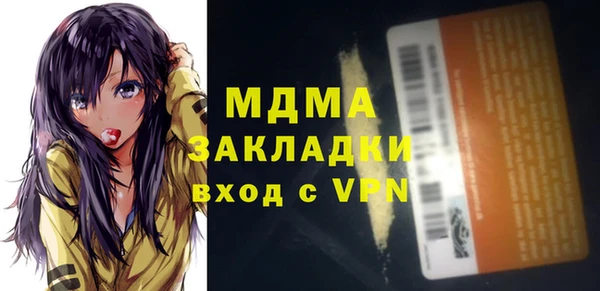 экстази Заводоуковск