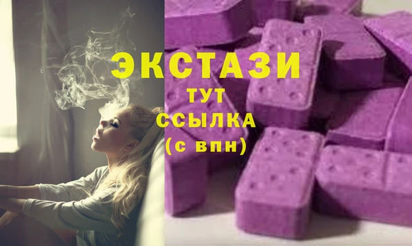 альфа пвп Заволжье