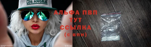 экстази Заводоуковск
