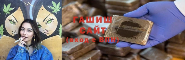 гидра Костерёво