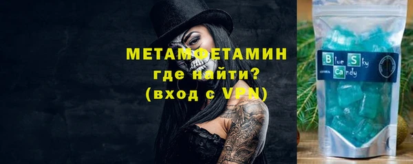экстази Заводоуковск