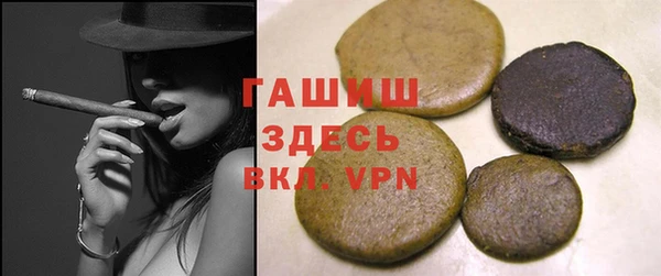 альфа пвп Заволжье