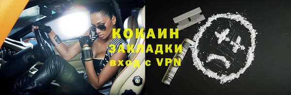экстази Заводоуковск