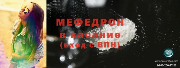 альфа пвп Заволжье