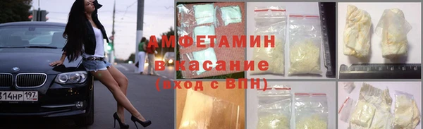 экстази Заводоуковск