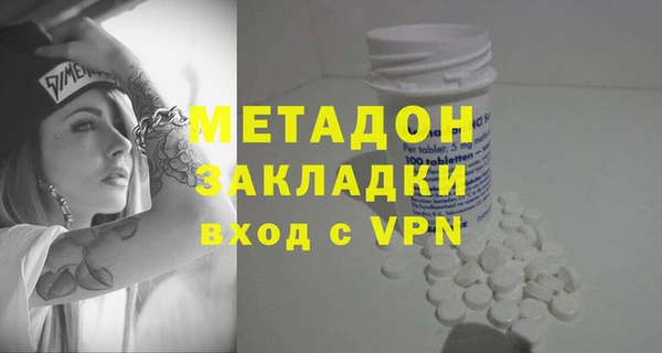 экстази Заводоуковск