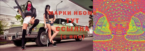 альфа пвп Заволжье