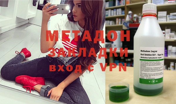 экстази Заводоуковск