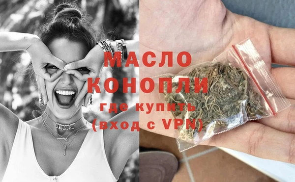 соль курить ск Заволжск