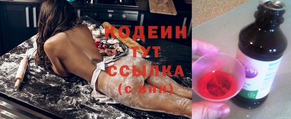 альфа пвп Заволжье