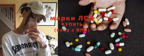 экстази Заводоуковск