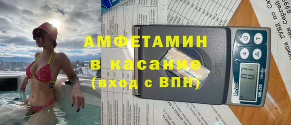 соль курить ск Заволжск
