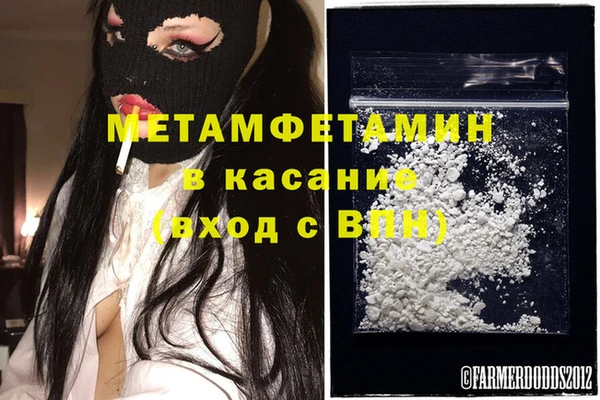 прущая мука Козловка