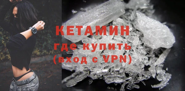 соль курить ск Заволжск