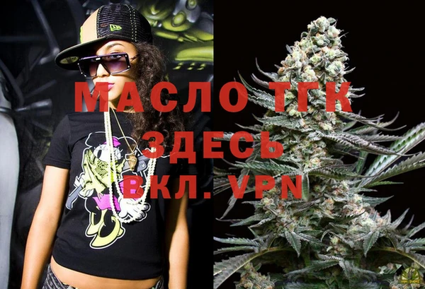 экстази Заводоуковск