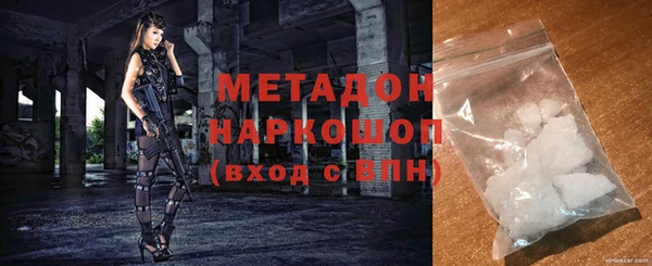 экстази Заводоуковск