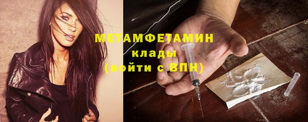 соль курить ск Заволжск