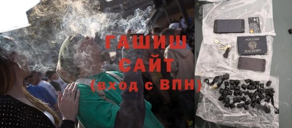 альфа пвп Заволжье