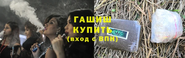соль курить ск Заволжск