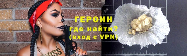соль курить ск Заволжск