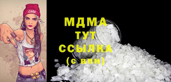 альфа пвп Заволжье
