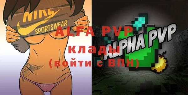 соль курить ск Заволжск