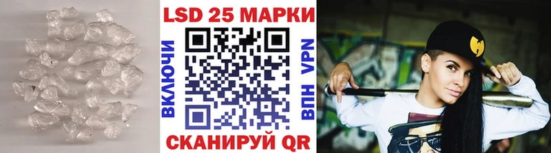 купить наркоту  darknet наркотические препараты  Лсд 25 экстази кислота  Омск 