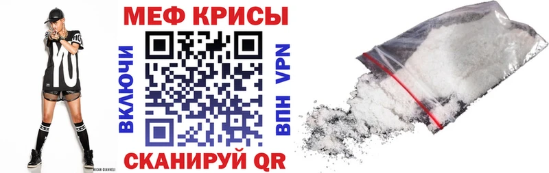 хочу наркоту  Омск  МЯУ-МЯУ 4 MMC 