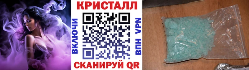 как найти наркотики  Омск  Первитин витя 