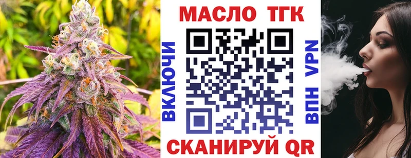Дистиллят ТГК жижа  где продают наркотики  Омск 