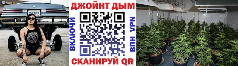 Конопля White Widow  mega зеркало  Омск 